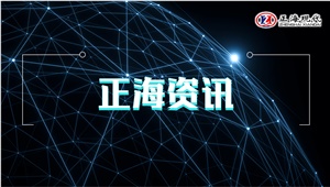 【實驗室建設】論實驗室建設中的幾個問題